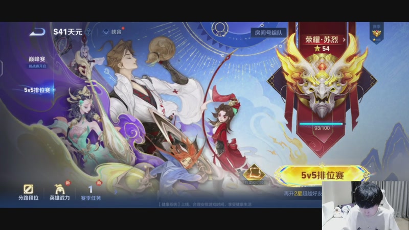 【2025-12-05 18点场】大胖狗koko：真的能做到吗！