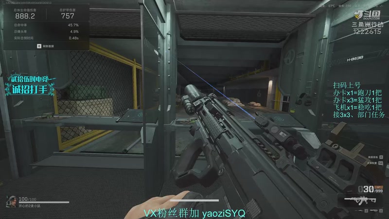 【2025-12-04 18点场】Zy丶腰子：酸脚粥啊酸脚粥!