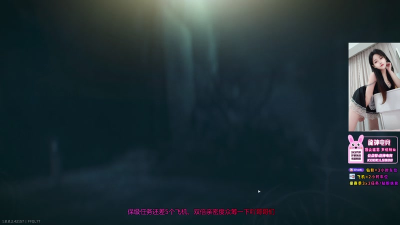 【2025-12-05 08点场】奶酪味的小迷惑：睡最久的觉，熬最长的夜OVO