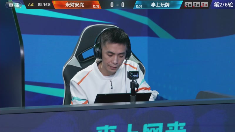 【2025-12-05 21点场】JJ斗地主官方：2025双骄杯总决赛火热进行中