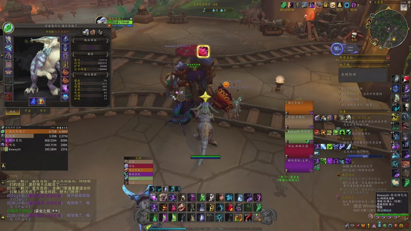 【2025-12-4 22点场】20 水闸行动