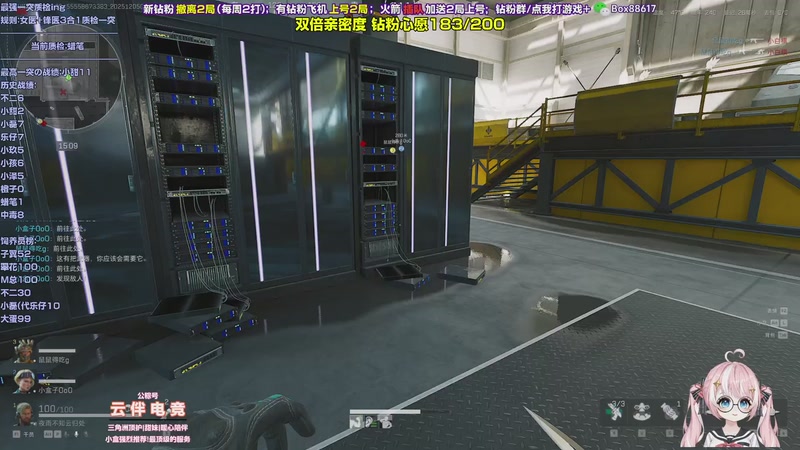 【2025-12-05 04点场】小盒子o3o：最强一突の质检！