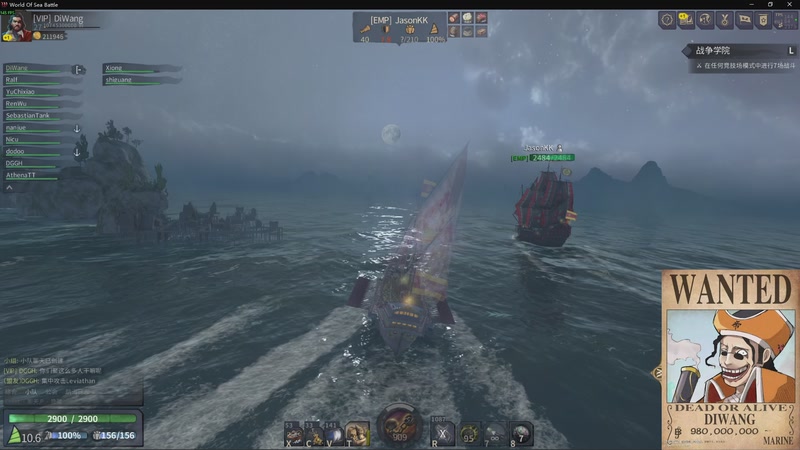 【2025-12-05 00点场】主播帝王：帝王游戏直播间