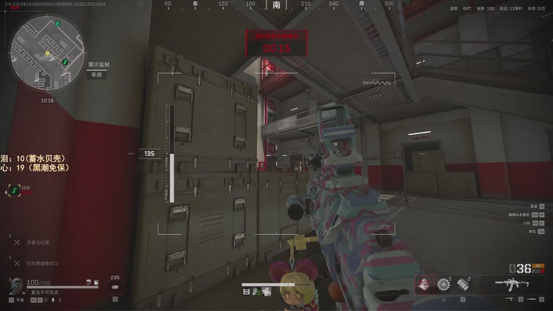 【2025-12-05 19点场】阿聪丷：【阿聪】监狱跑刀这一块