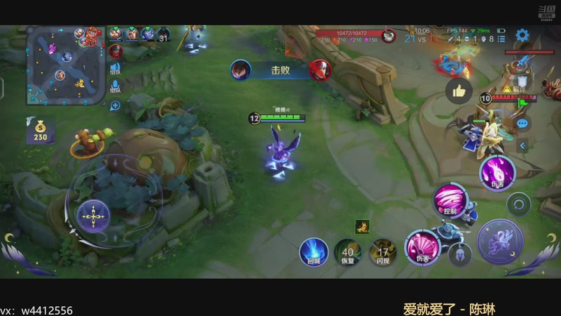 【2025-12-05 15点场】小飞Avery：国服小乔：：小乔小乔排位教学