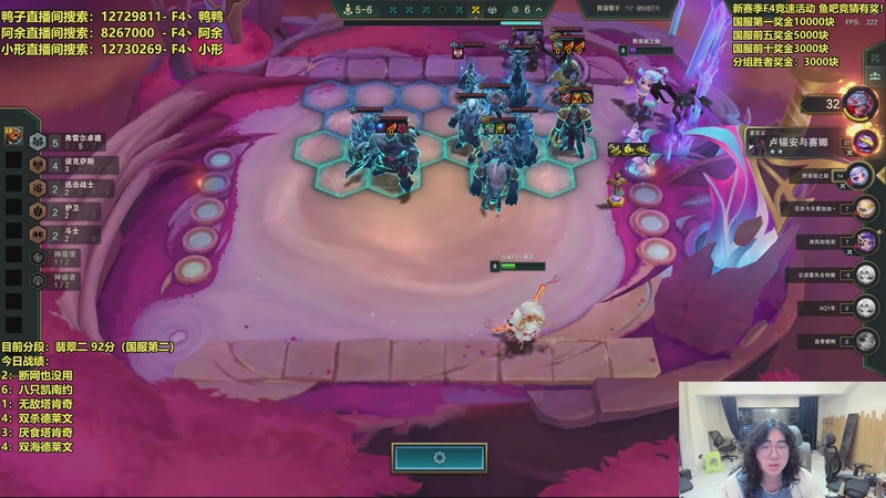 【2025-12-05 06点场】阿涛皎月Carry：F4冲榜大赛-万元奖金！