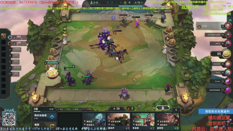 【2025-12-05 06点场】四川棋王超哥：新赛季英雄联盟传奇启动！！