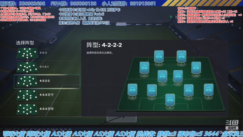 【2025-12-05 15点场】高老师爱足球：足坛全明星选人AI擂主赛周决开战！！