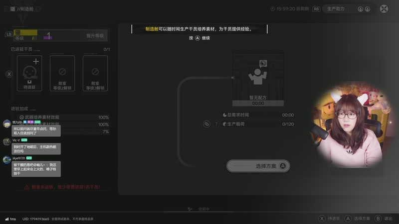 【2025-12-05 12点场】甜心战士：甜心心来啦~