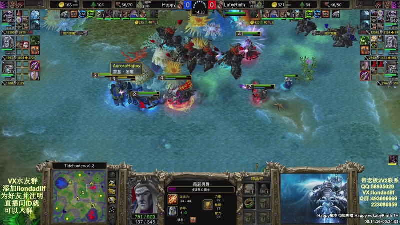 【2025-12-05 16点场】大帝LioN：魔兽争霸3~精彩视频~LioN大帝解说