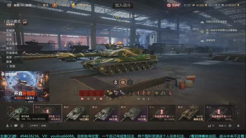 【2025-12-05 13点场】暗夜幽霊：2026大型补给品时开进行中