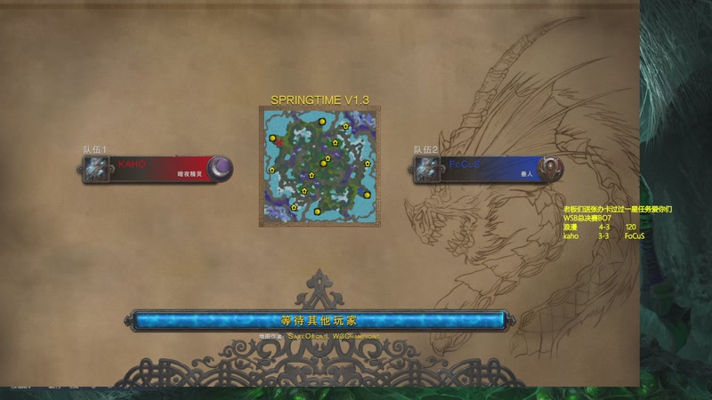 【2025-12-04 22点场】Flygogogogo：（直播）7点直播wsb~