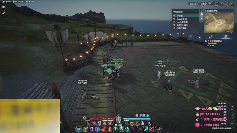 【2025-12-05 04点场】龙城靖少：监狱顶护，把兜底