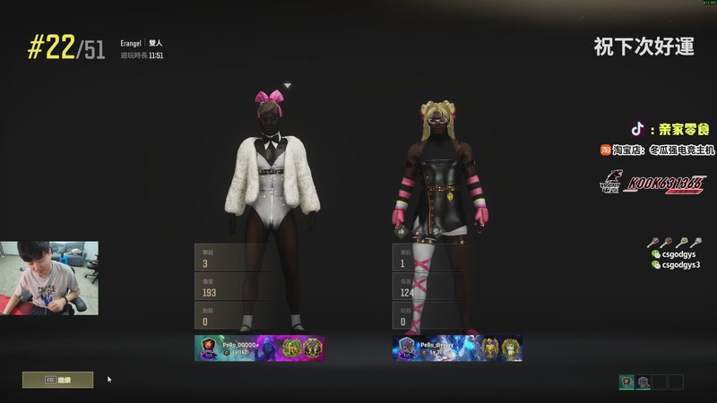 【2025-12-05 20点场】椰汁糕冬瓜强：全DY家庭地位最高的男人