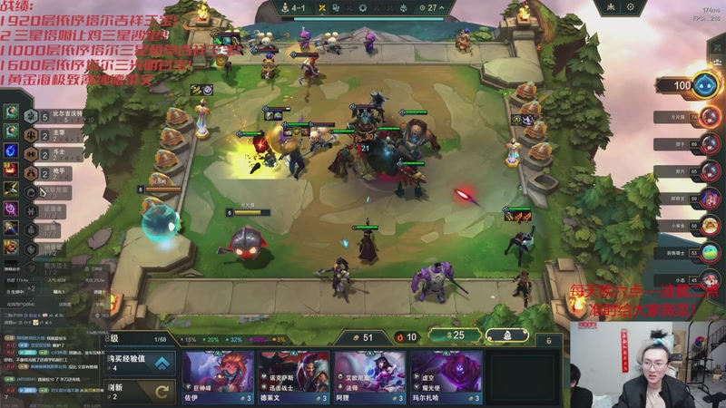 【2025-12-05 08点场】丸子头的文哥哥：速看只玩依序塔尔！！