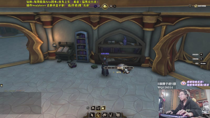 【2025-12-05 21点场】炎凉大宝宝：04年装修天才少年