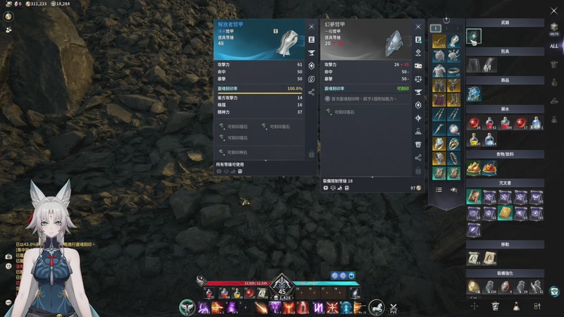 【2025-12-03 11点场】格洛莉娅S：贪吃的猪第一视角