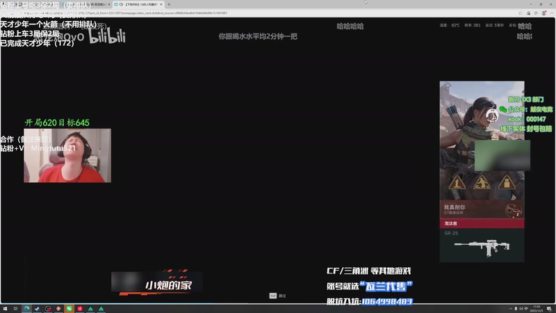 【2025-12-05 17点场】小铭XiaoMing阿：小铭：圆梦天才少年，3倍亲密度！！