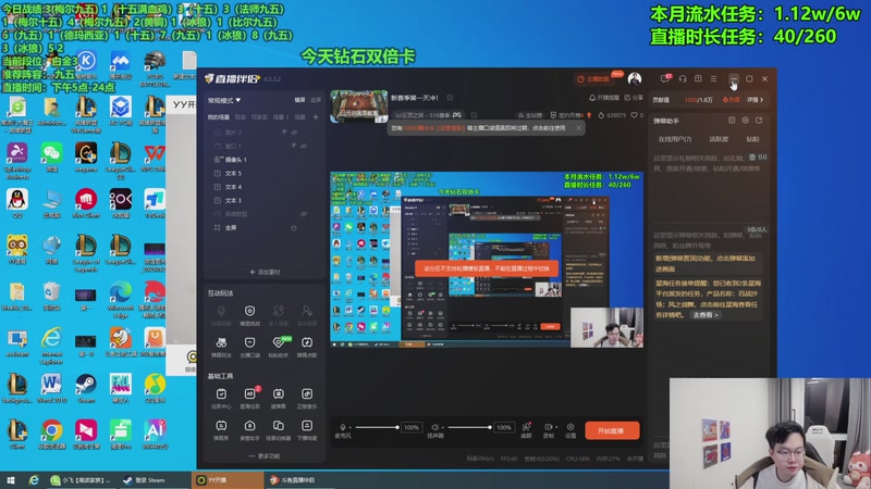 【2025-12-05 03点场】小飞【南波家族】：新赛季第一天冲！