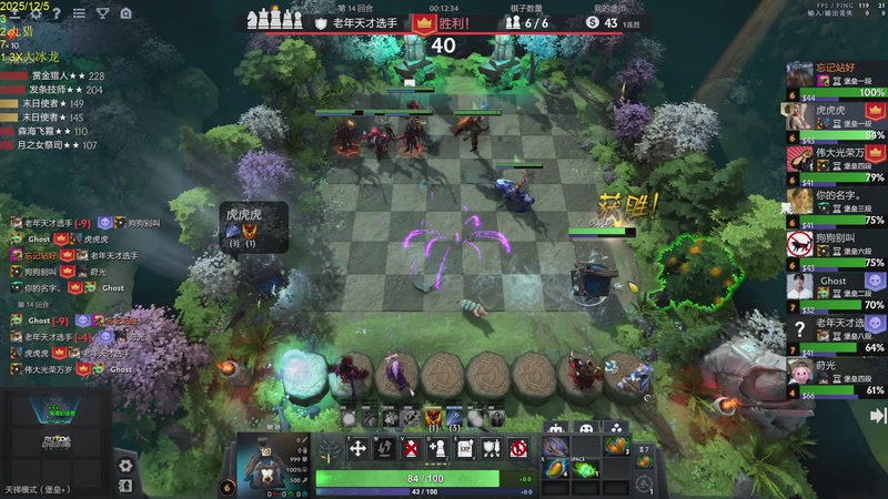 【2025-12-05 14点场】csy影：你懂下棋吗？