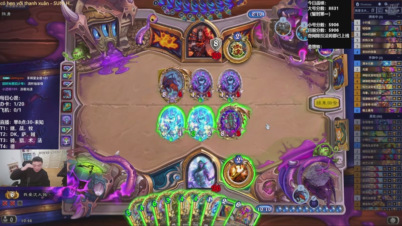 【2025-12-05 10点场】雷欧其：雷欧其：周五愉快，又是元气满满的一天！