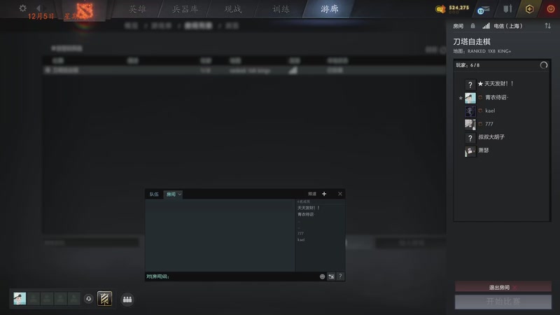 【2025-12-05 16点场】棋待诏3321：新版本铁血分奴再次上线~