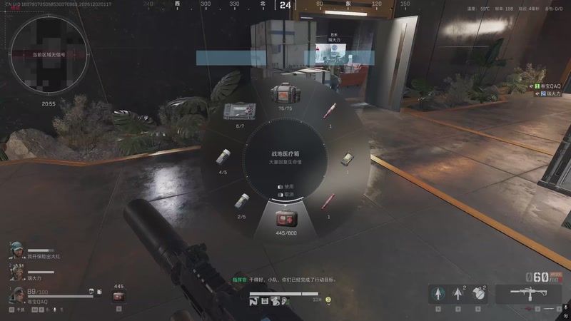 【2025-12-02 01点场】晚晚呦：【晚晚】十二月快乐~