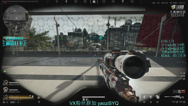 【2025-12-04 20点场】Zy丶腰子：酸脚粥啊酸脚粥!