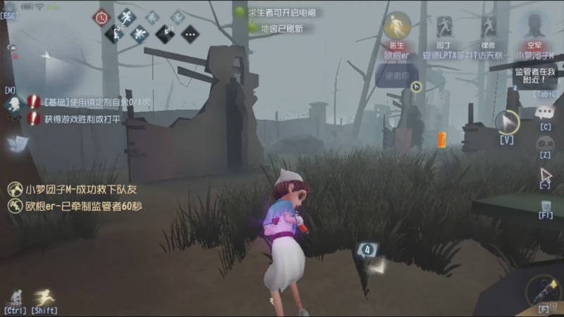 【2025-12-05 11点场】欧根er：双倍！第五人格开丸！冲鸭！