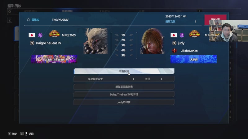 【2025-12-05 12点场】紫灵z：6点街霸6美国比赛SFL