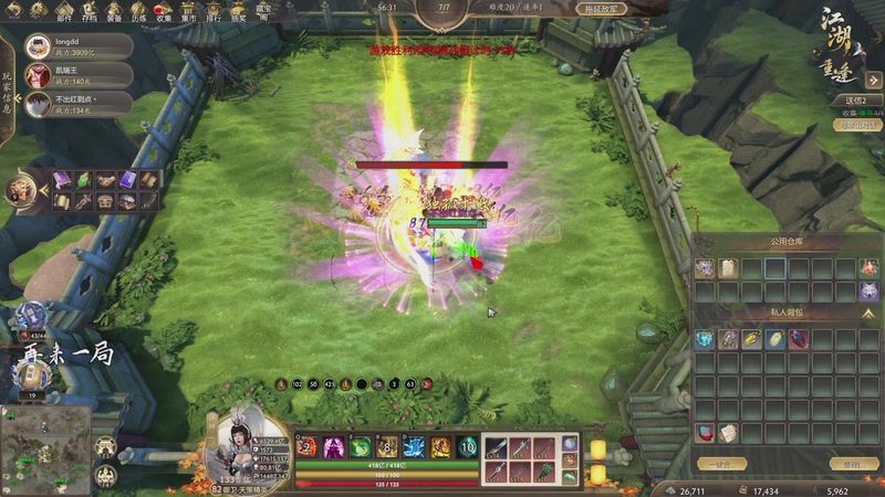 【2025-12-04 21点场】叁肆叁肆：《江湖老王》!~~