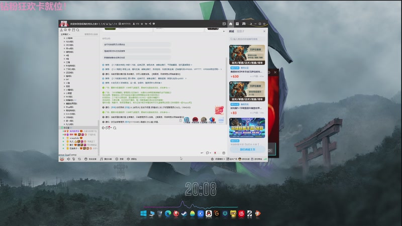 【2025-12-05 20点场】Tony托公子：苍生无言，侠为齐声！