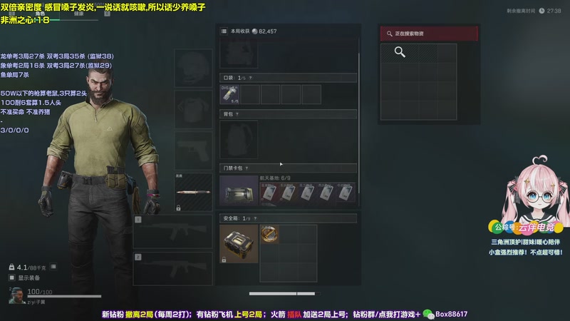 【2025-12-05 00点场】小盒子o3o：最强一突の质检！