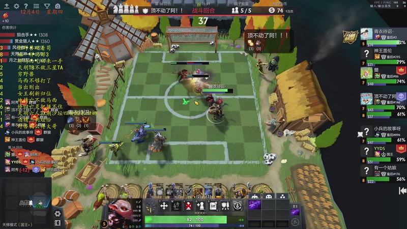 【2025-12-05 04点场】棋待诏3321：新版本铁血分奴再次上线~