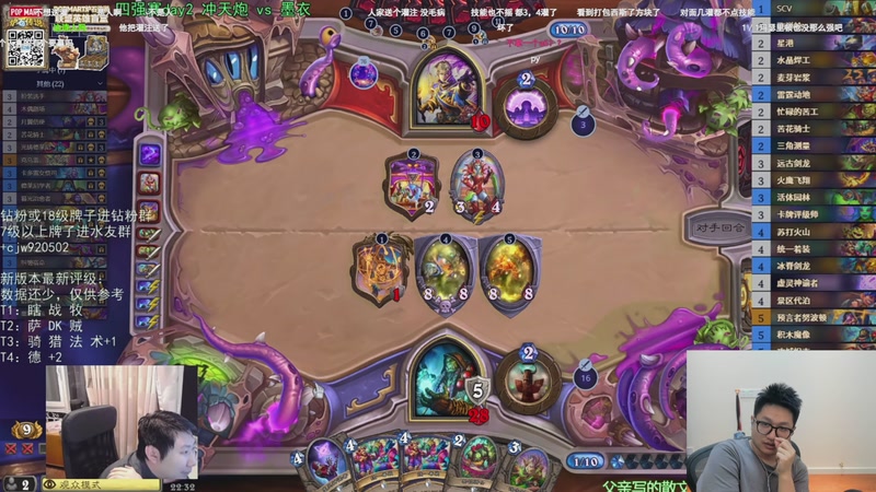 【2025-12-04 22点场】墨衣moyi：先竞技场半决赛再称霸新版本