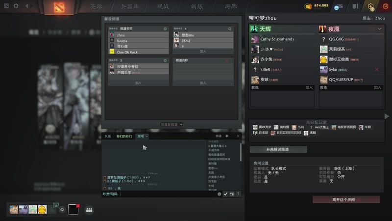 【2025-12-04 23点场】刘嘉俊Sylar1：拿出你的百分之百！