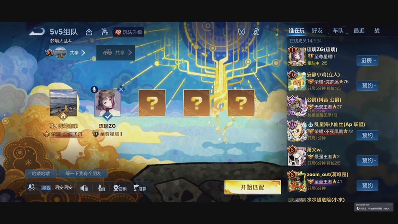 【2025-12-05 19点场】解说白乐：小游戏之夜！！！