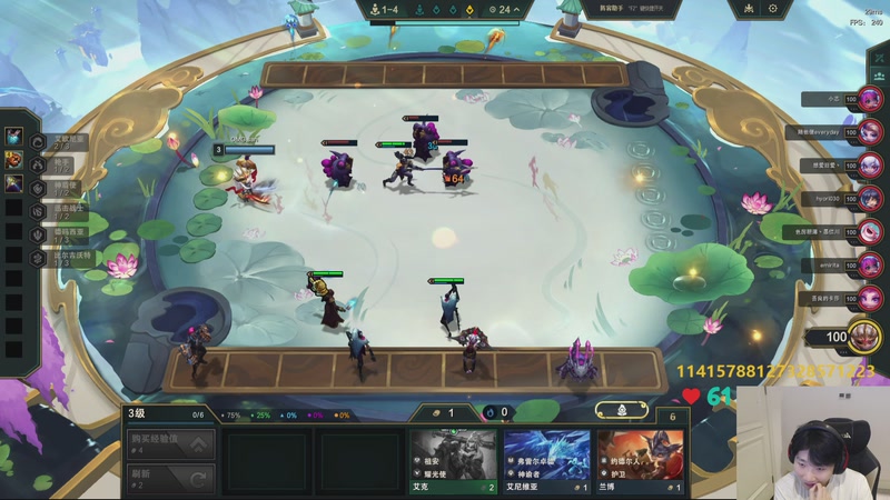 【2025-12-05 04点场】胸肌很大的良小伞：来了宝贝们~冲击云巅第一的第一天