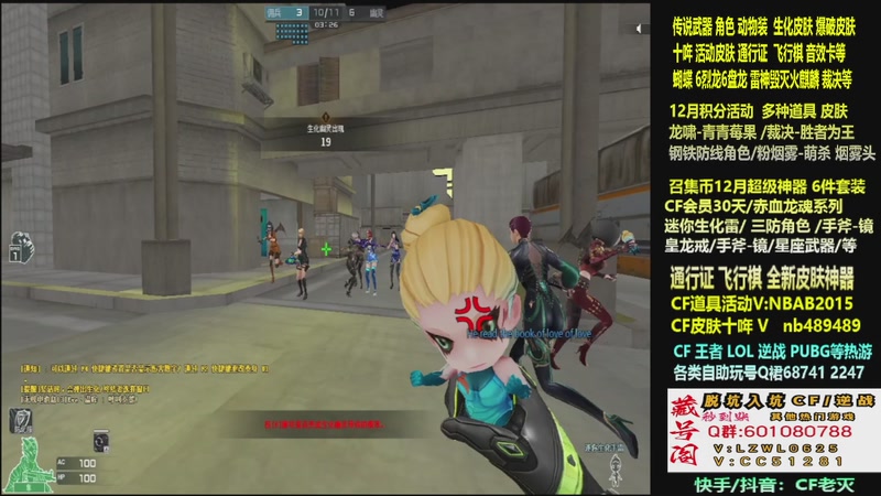 【2025-12-04 22点场】CF老灭：全新活动 飞行棋通行证 全新皮肤！
