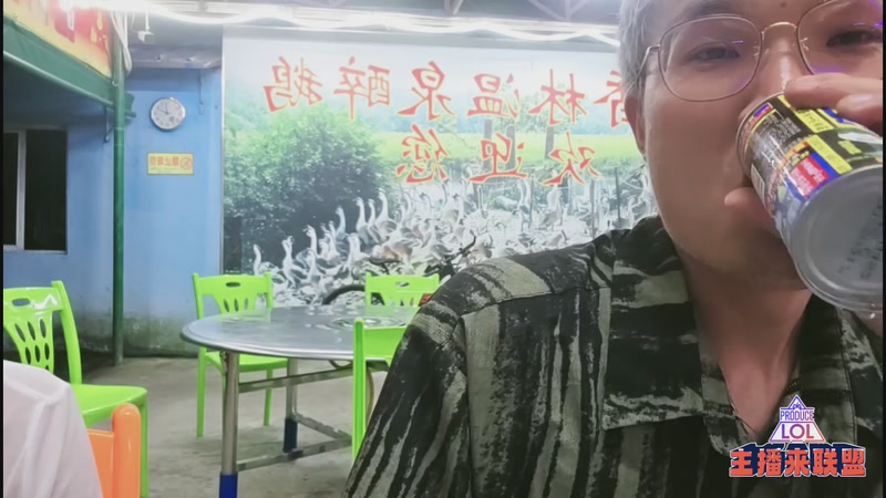 【2025-12-05 02点场】南波儿大魔王丶：三亚团播主播来联盟！