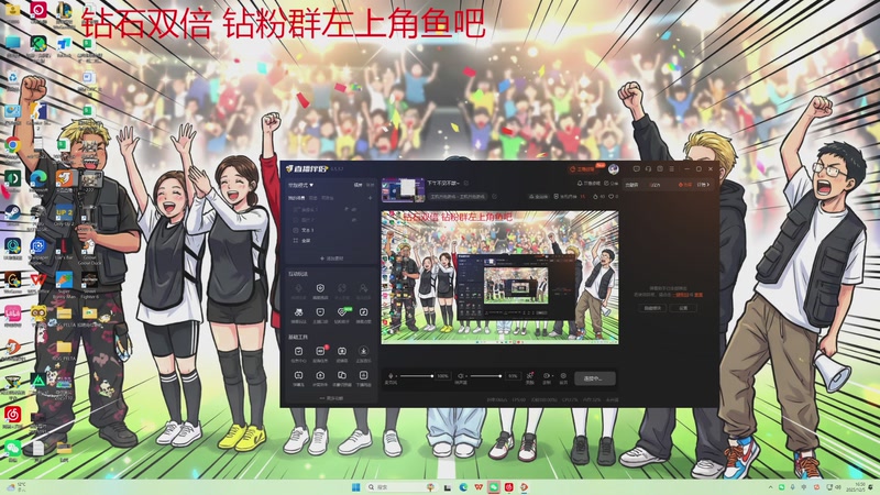 【2025-12-05 16点场】王大谋119：下午不见不散~