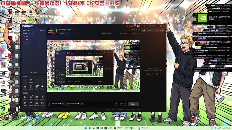 【2025-12-05 17点场】午夜抹抹茶：16200的真最后一舞！