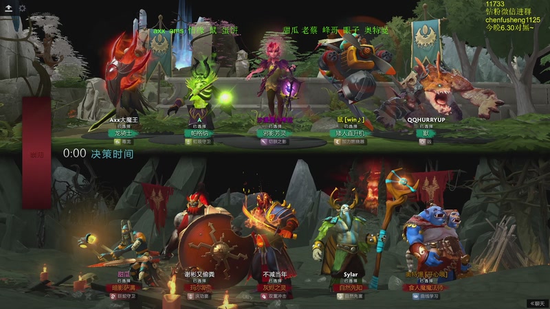 【2025-12-05 20点场】Zhou陈尧：看看比赛~ 88660