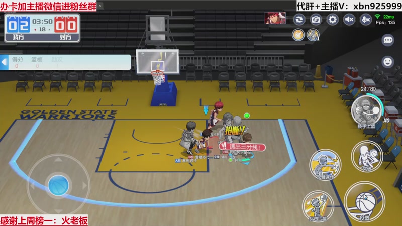 【2025-12-04 23点场】Lv丶李白：黑篮全能王，不懂就问！