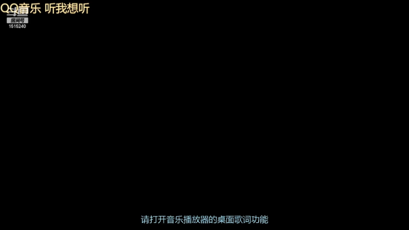 【2025-12-03 17点场】枫叶1466：逆战枪神纪