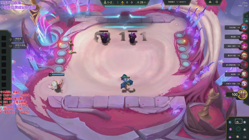 【2025-12-05 20点场】初音未来灰飞：初音：新赛季冲分