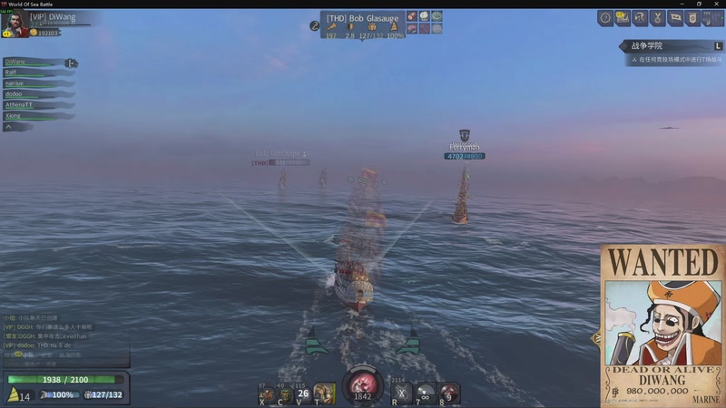 【2025-12-05 02点场】主播帝王：帝王游戏直播间