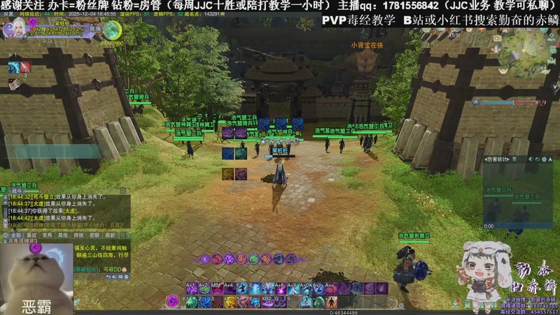 【2025-12-04 18点场】勤奋的赤鳞：【赤鳞】新赛季毒经竞技场