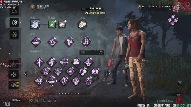 【2025-12-05 00点场】乐乐乐八幺九：【樂】♪西安人滴城墙哈，似西安人滴主播~