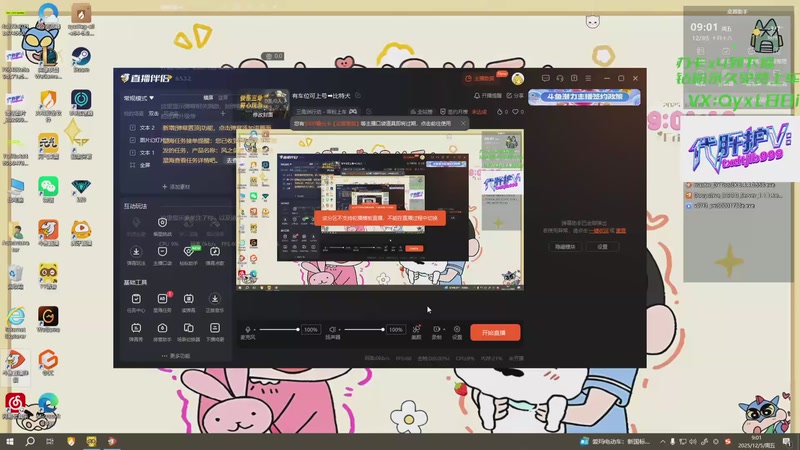 【2025-12-05 09点场】天下大同丨晴天：有车位可上号➡️比特犬